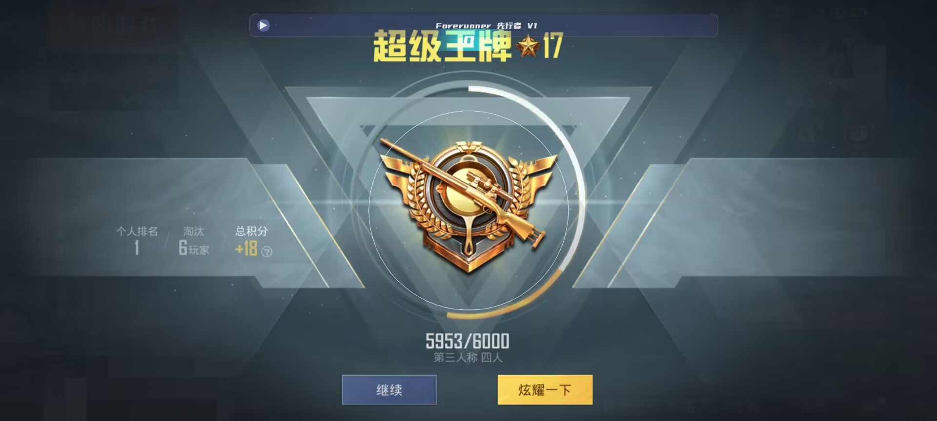 和平精英鸡腿辅助自瞄 - ��ƽ��Ӣ�������ӵ���ǽ辅助预览图